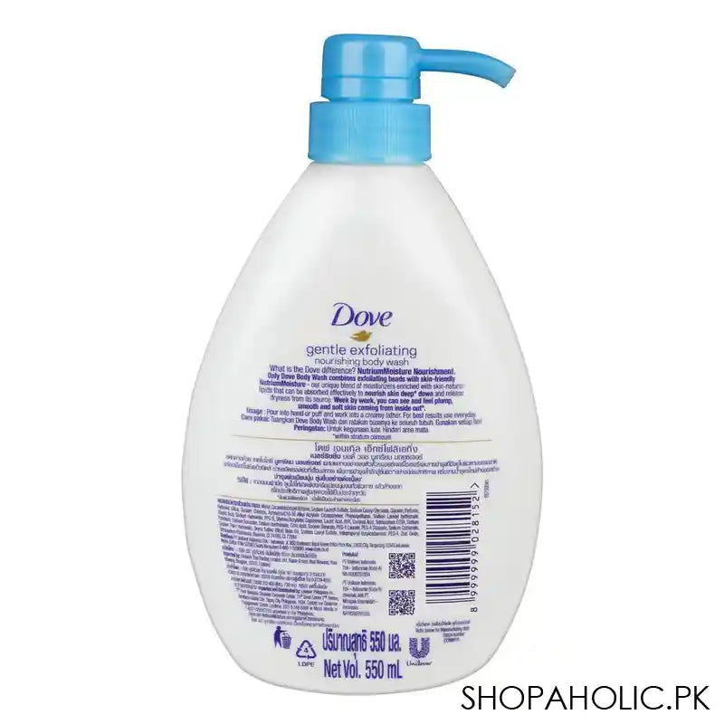 Dove Gentle Exfoliating Nourishing Body Wash Pump, 550ml - Image 2