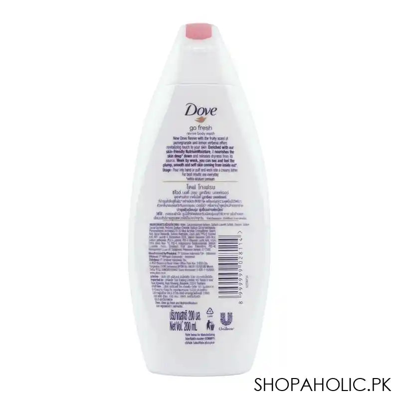 Dove Go Fresh Pomegranate & Lemon Verbena Scent Body Wash, 200ml - Image 3