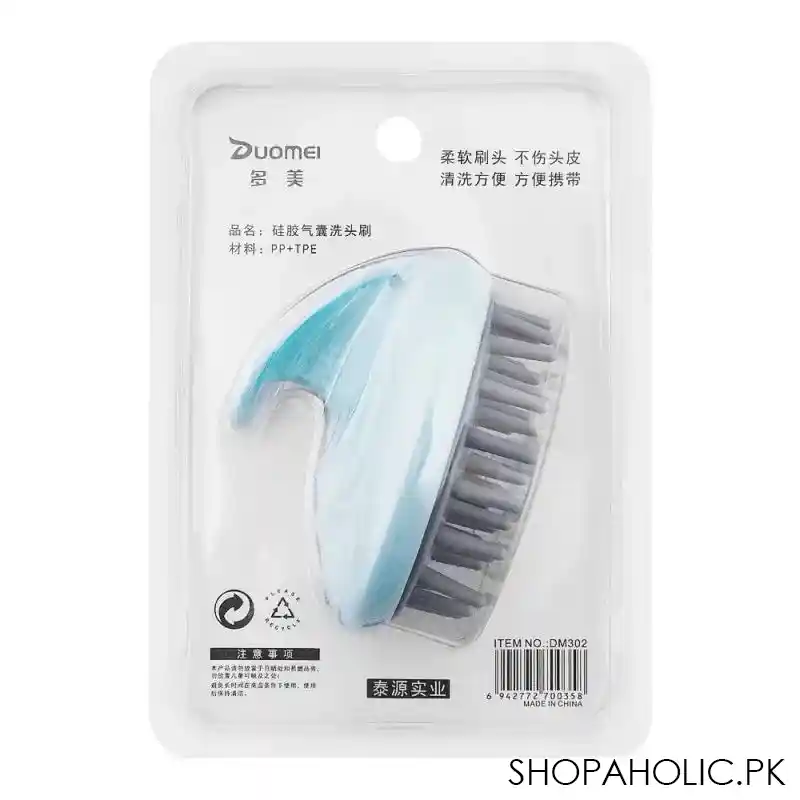 duomei shampoo brush, dm302 image2