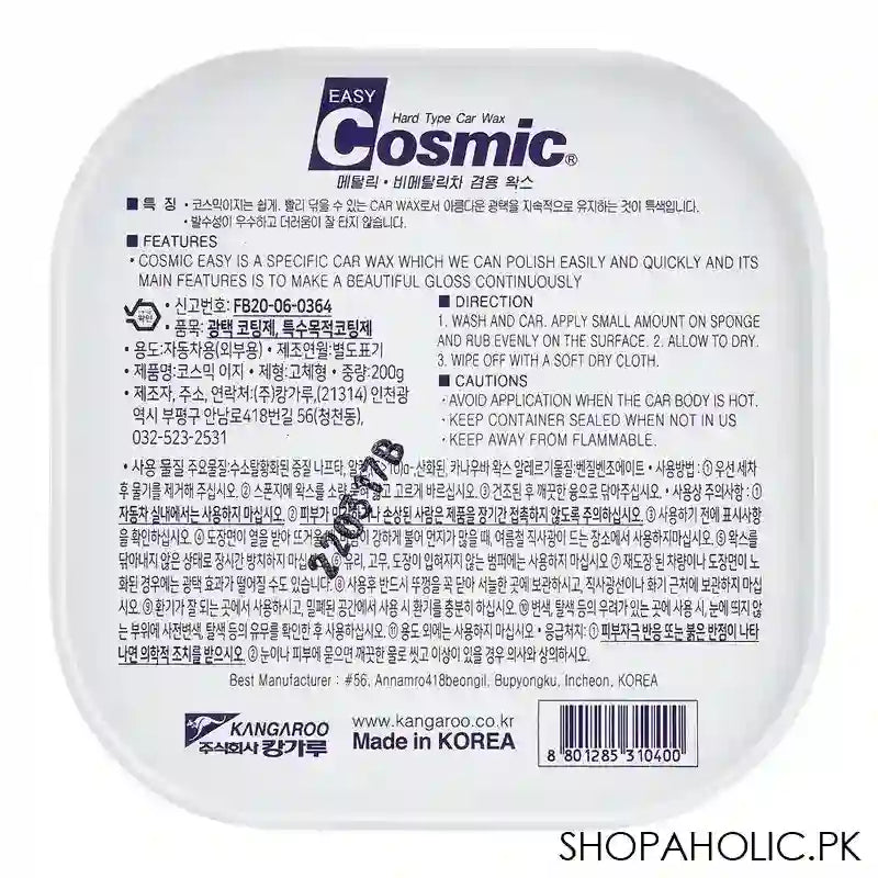 Easy Cosmic Car Wax, 200g - Image 2