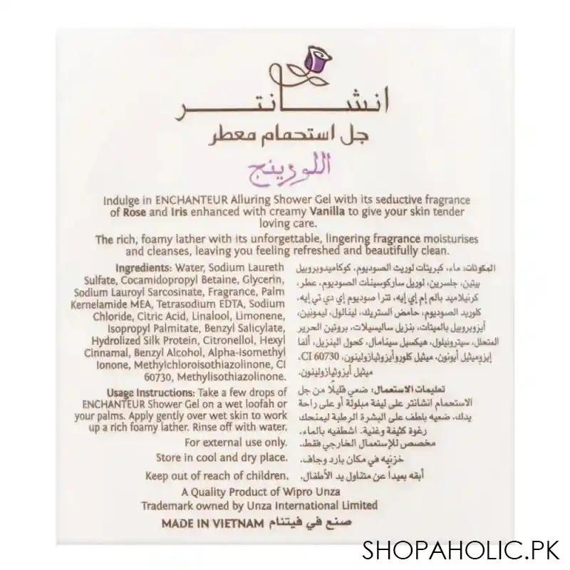 enchanteur alluring shower gel, 550ml image3