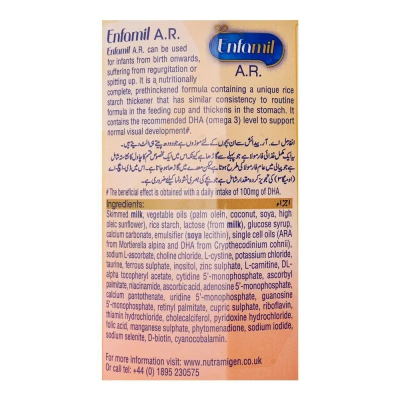 enfamil a+ ar 400gm image3