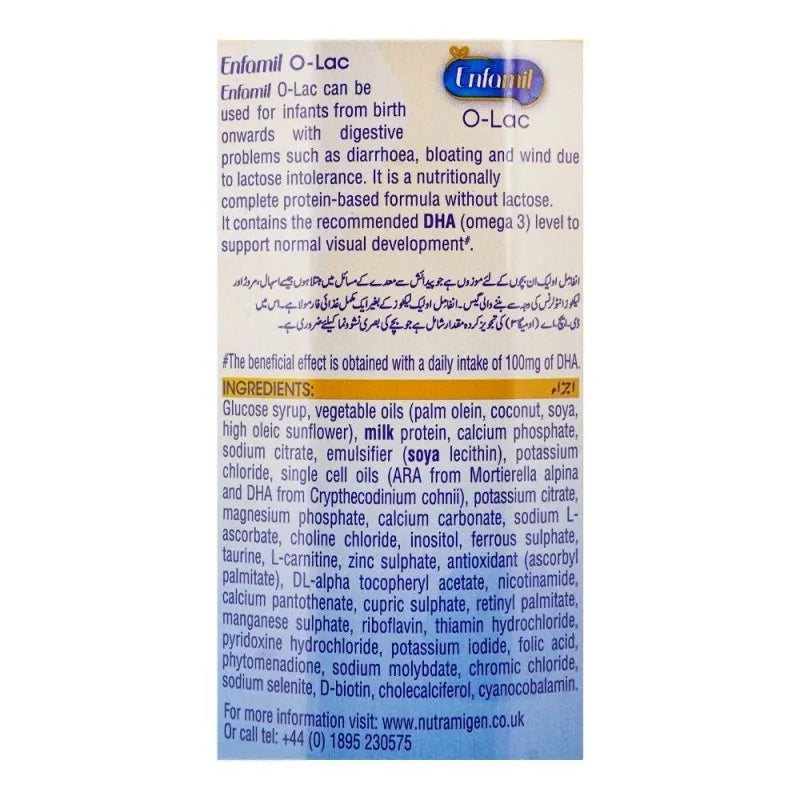 enfamil o lac 400gm image3