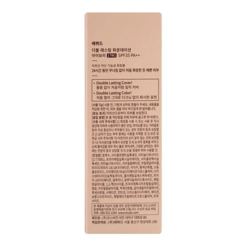 etude house double lasting foundation, spf 35 pa++, ivory, 30g image3