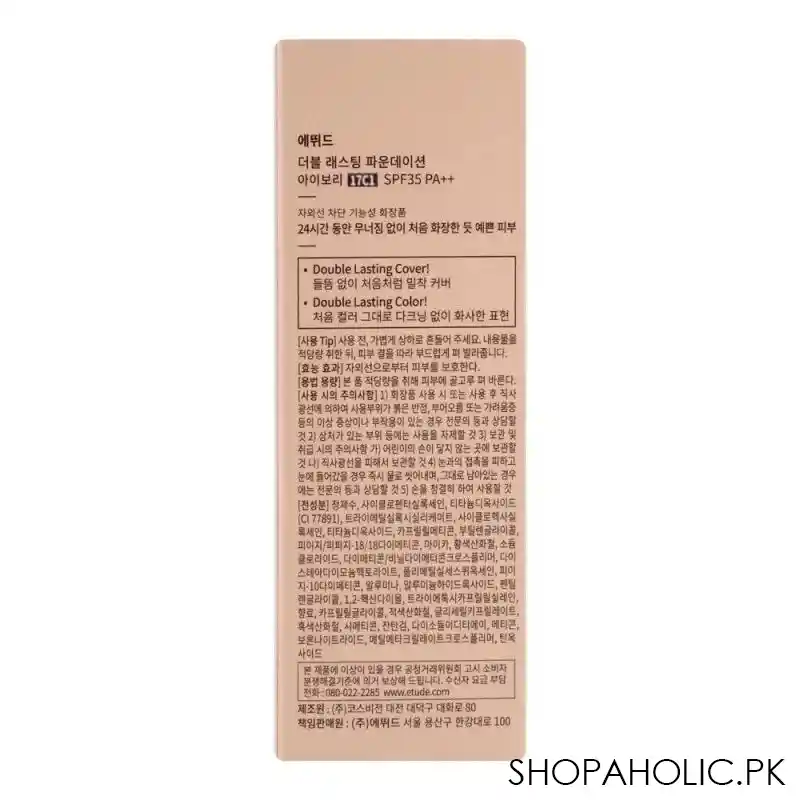 etude house double lasting foundation, spf 35 pa++, light vanilla, 30g image3