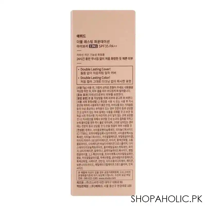 etude house double lasting foundation, spf 35 pa++, pure, 30g image3