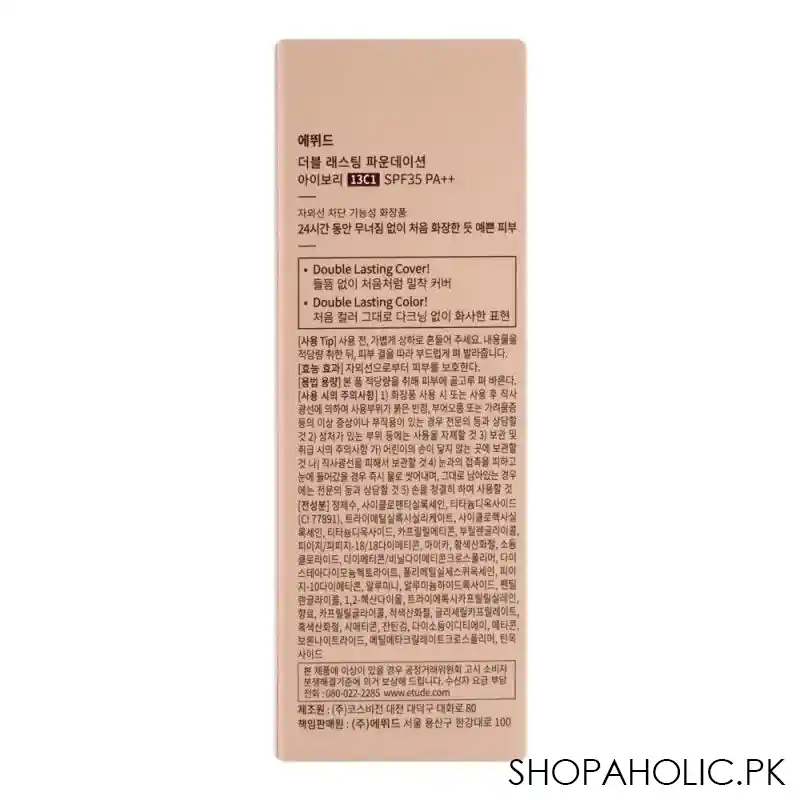 etude house double lasting foundation, spf 35 pa++, rose pure, 30g image3