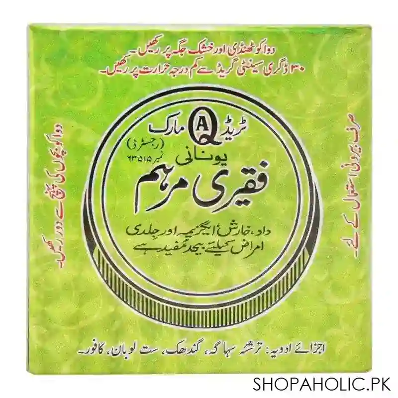 fakiri marhum ointment unani, 14g image3