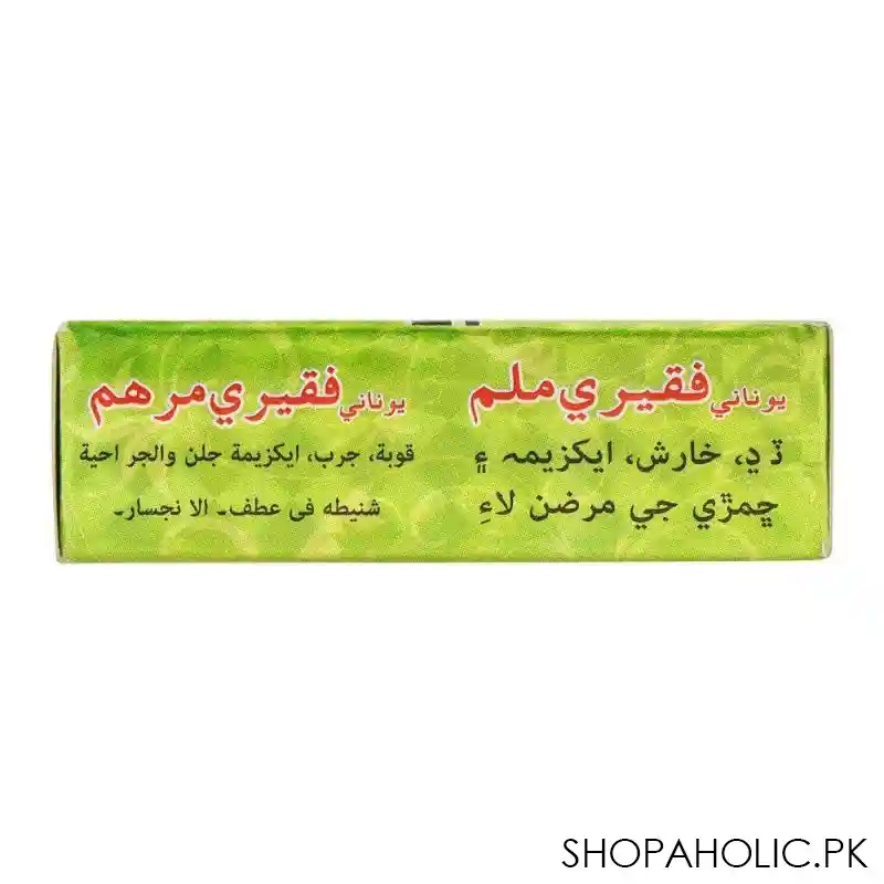 fakiri marhum ointment unani, 14g image5