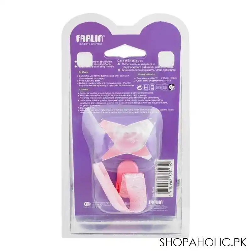 farlin j' aime chu chu cherry natural pacifier n' chain, 6 months+, ba 20009 image2