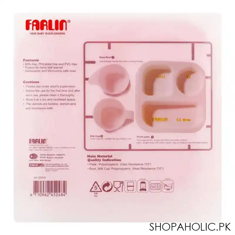 farlin j' aime pe pa plate feeding set, 12m+, ah 20009 image3