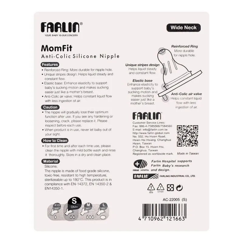 farlin mom anti colic wide neck nipple set, 0m+, 2 pack, ac 22005 s image3