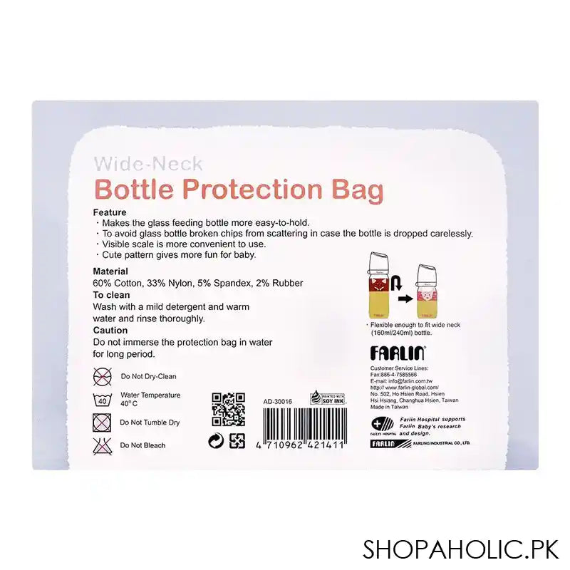 Farlin Wide Neck Bottle Protection Bag, 2-Pack, AD-30016 - Image 3