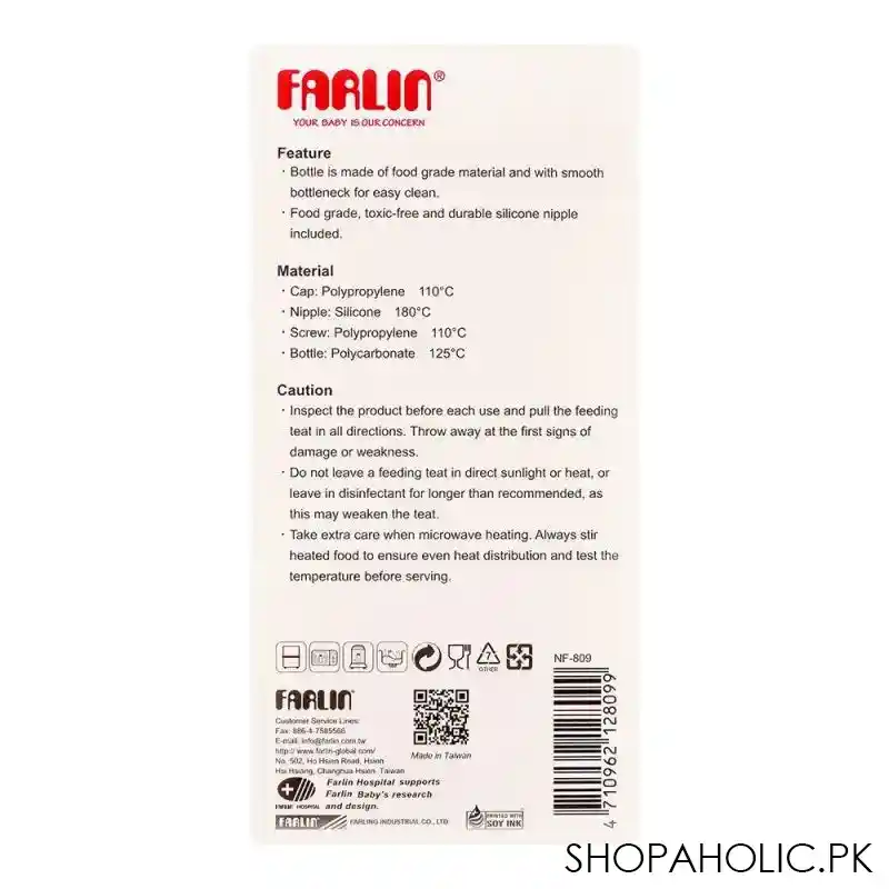 farlin wide neck natural feeding bottle, 200ml, nf 809 image2