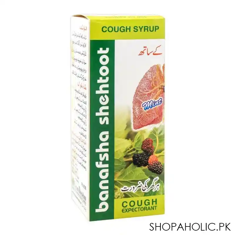 farzana banafsha shehtoot cough mint syrup, 120ml image2