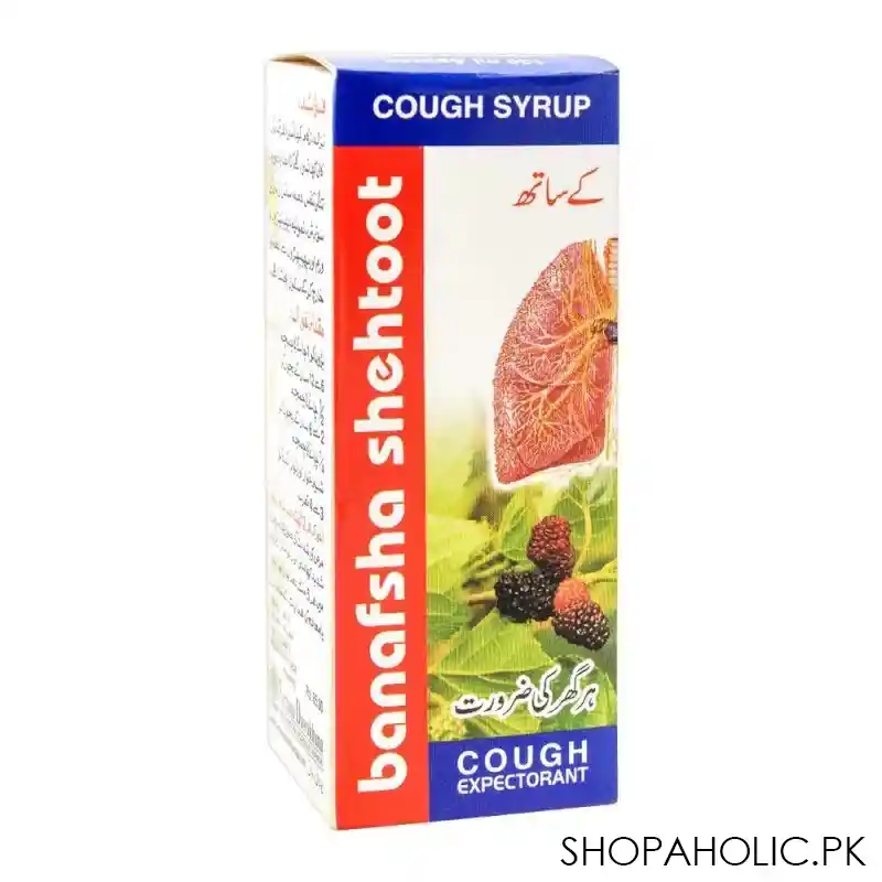 farzana banafsha shehtoot cough syrup, 120ml image2