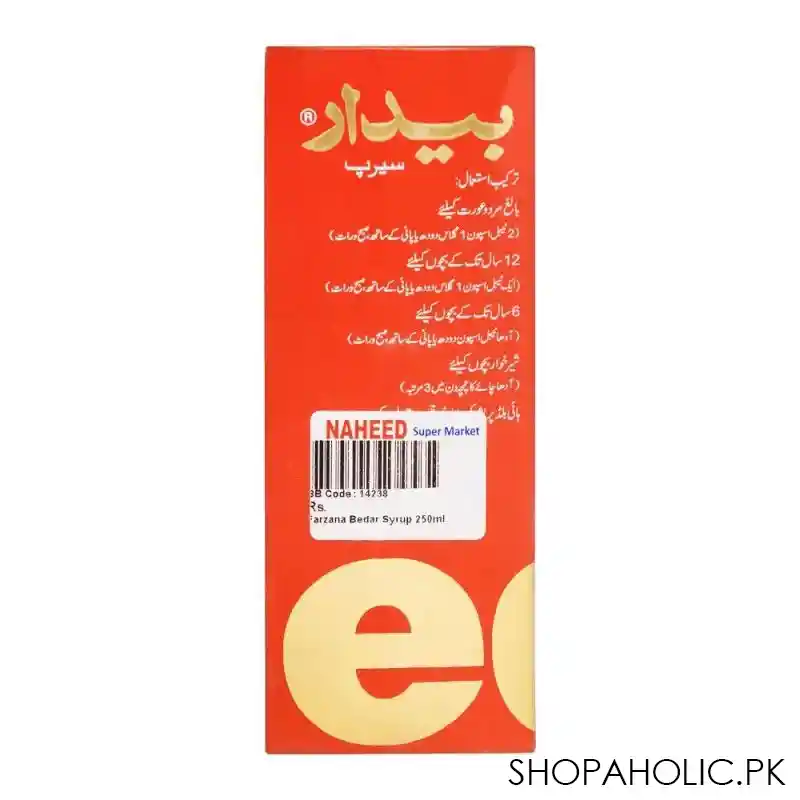 farzana bedar syrup, 250ml image3