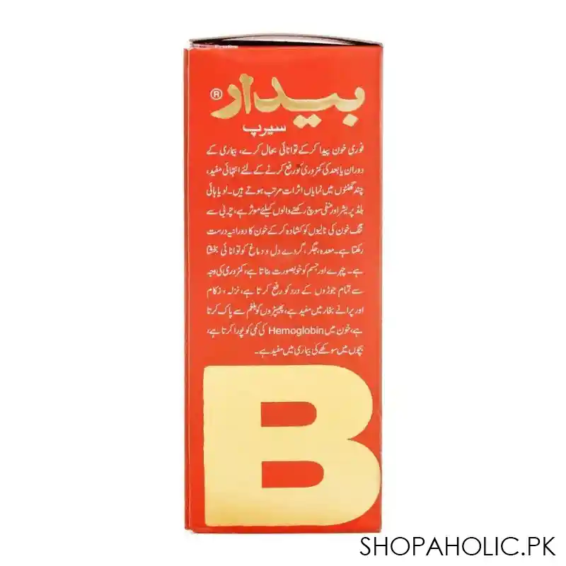 farzana bedar syrup, 250ml image4