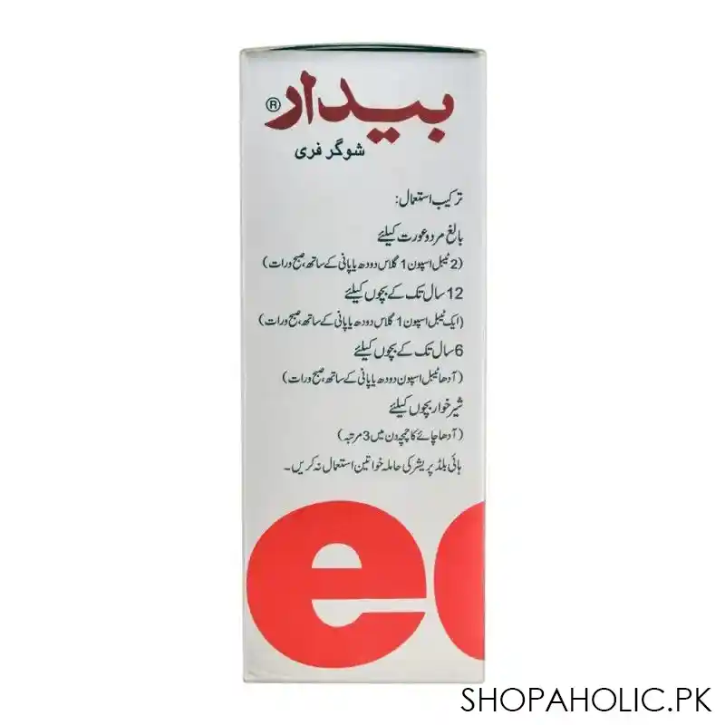 farzana bedar syrup sugar free, 250ml image3