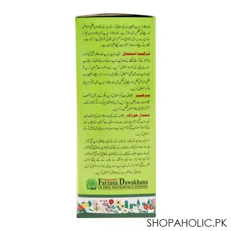 farzana neurocard syrup, herbal multivitamin + iron image3