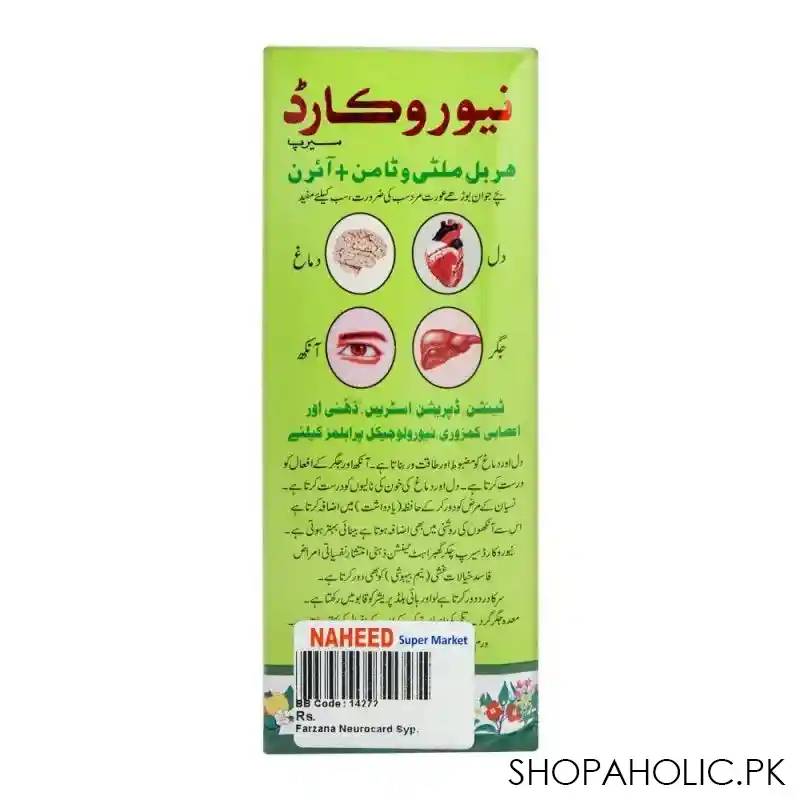 farzana neurocard syrup, herbal multivitamin + iron image4