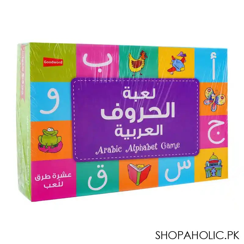 Goodwill's Arabic Alphabet Game, Book - Main Image