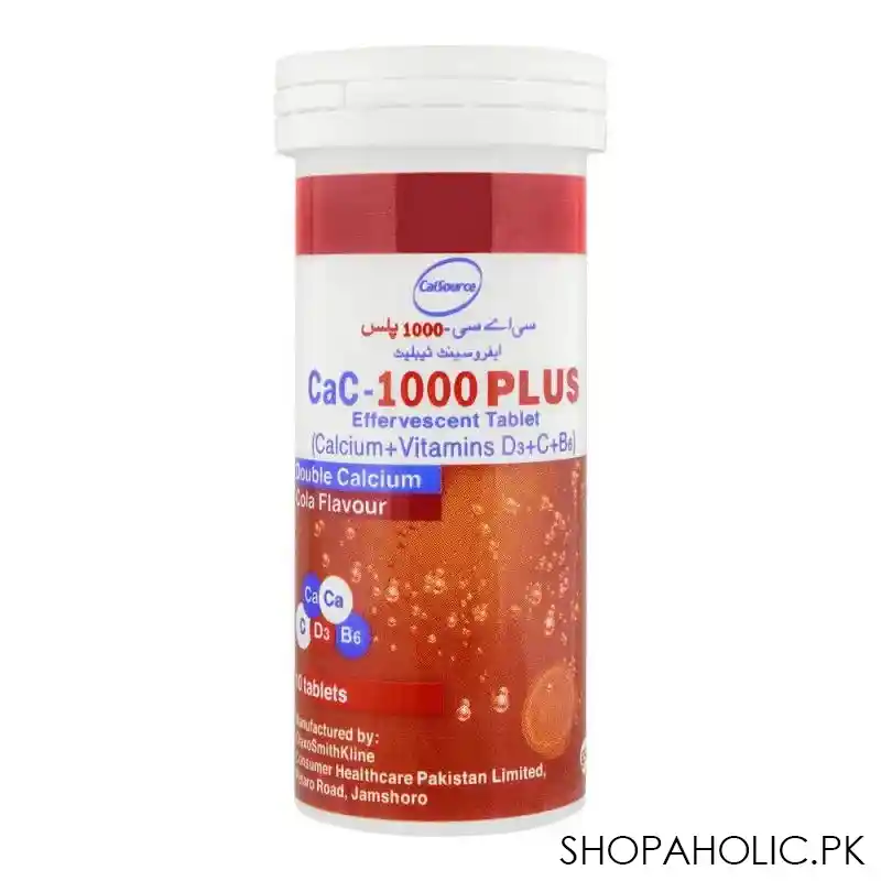 gsk cac 1000 plus cola, 10 pack image2