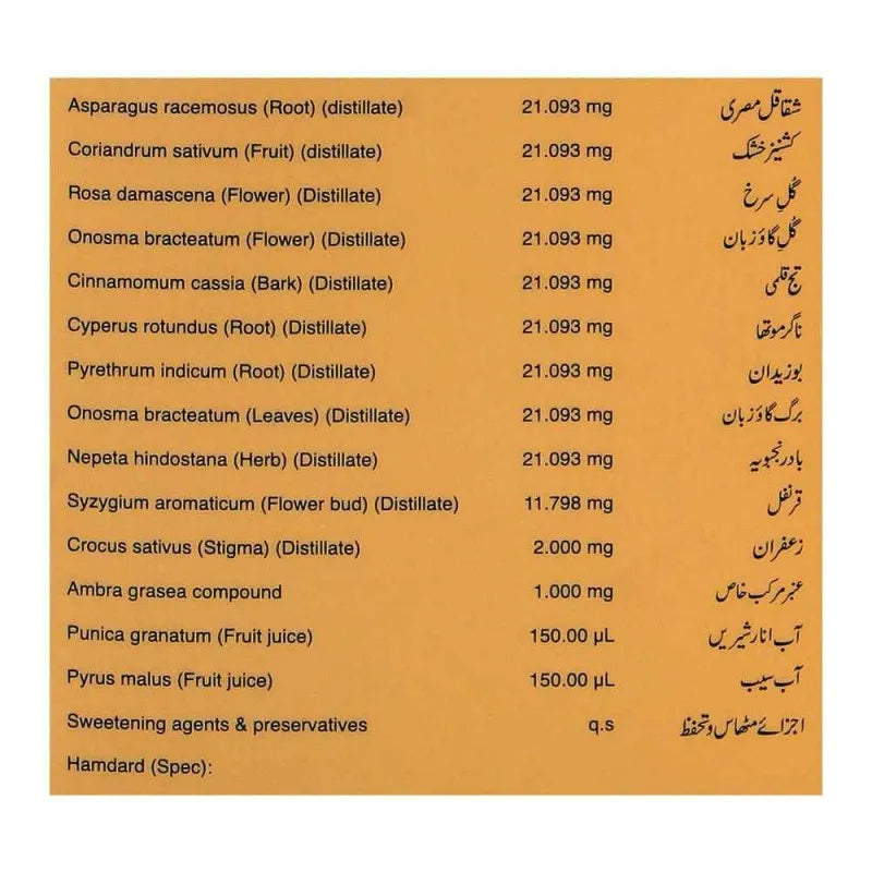 hamdard arq e amber, 150ml image5