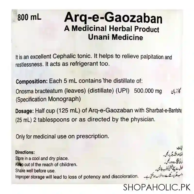 hamdard arq e gaozaban, 800ml image3