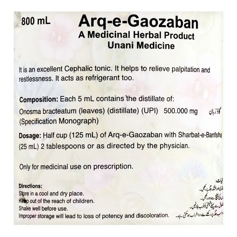 hamdard arq e gaozaban, 800ml image3