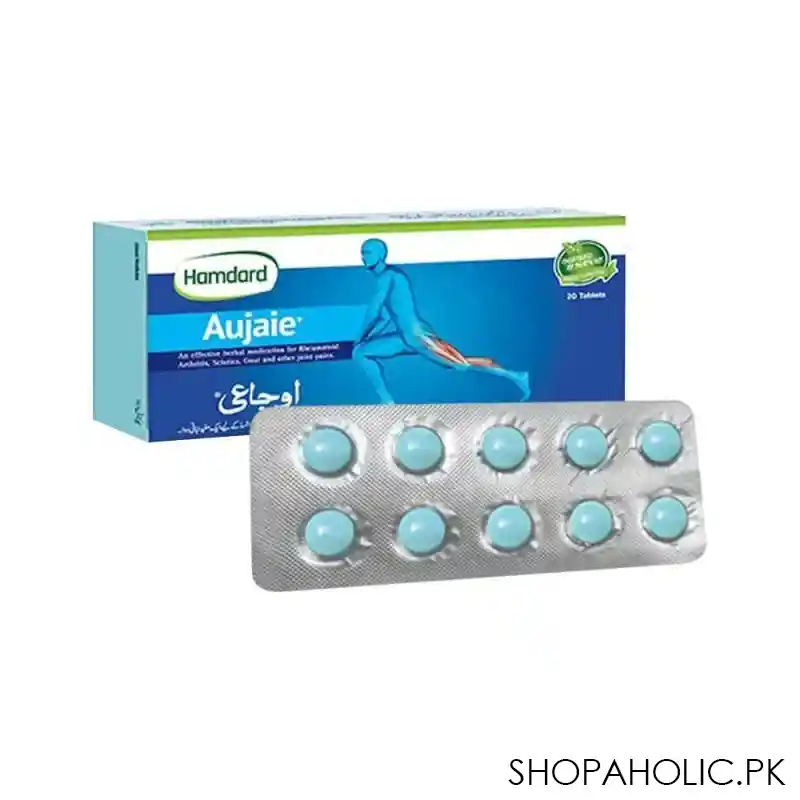 hamdard aujaie, 20 tablets main image