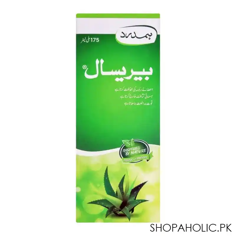 hamdard barrisal syrup, 175ml image3