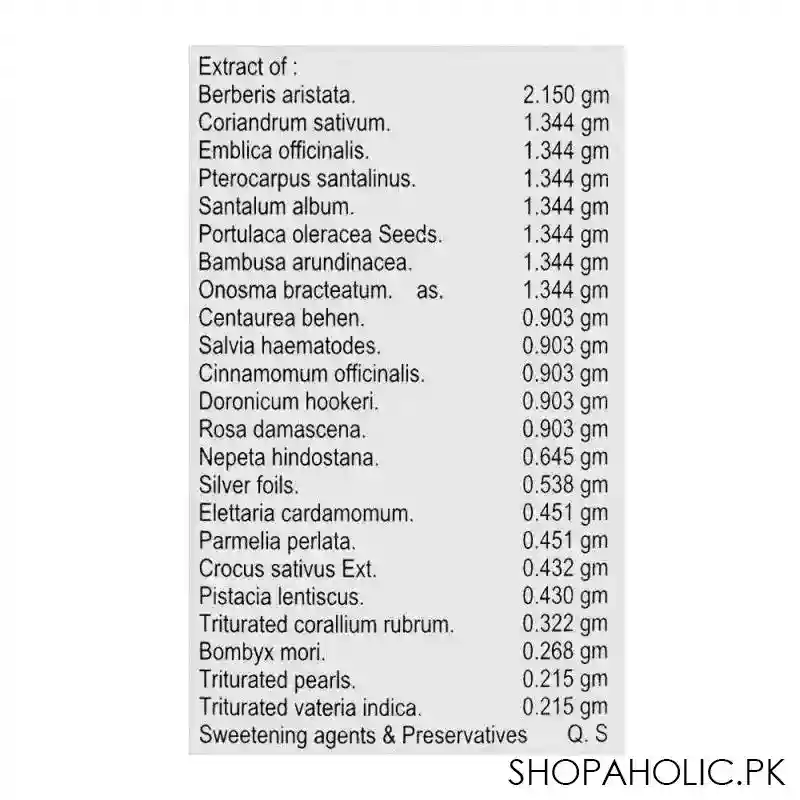 hamdard dawa ul misk jawahirdar, 100g image4