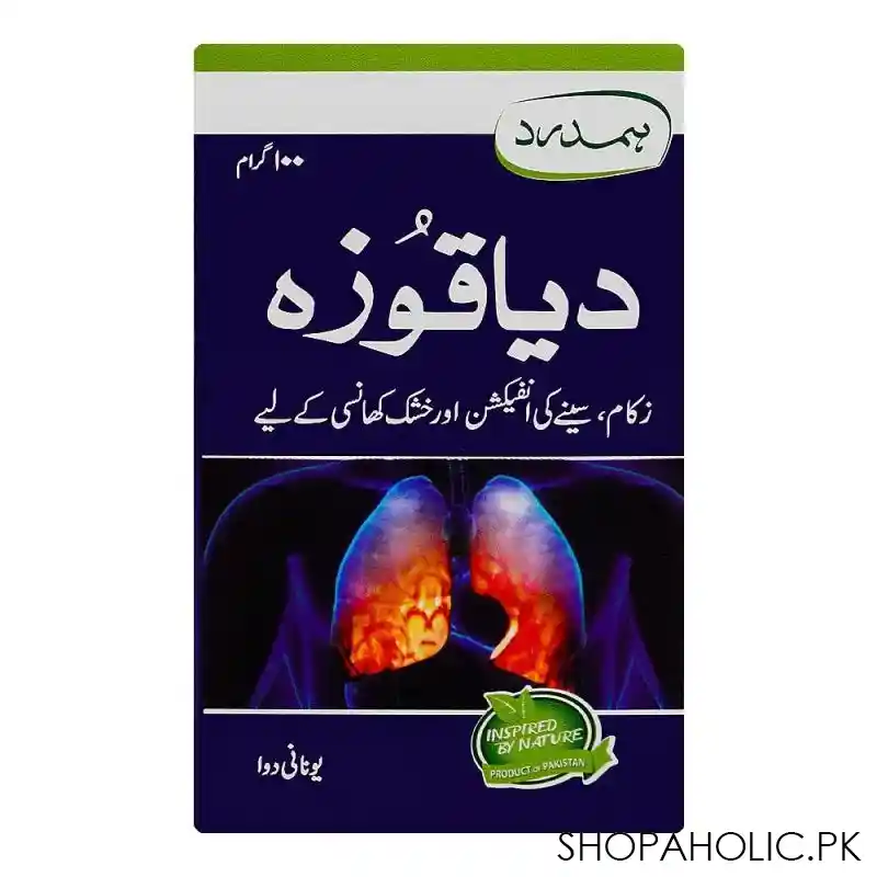 hamdard diaqooza, 100g image2