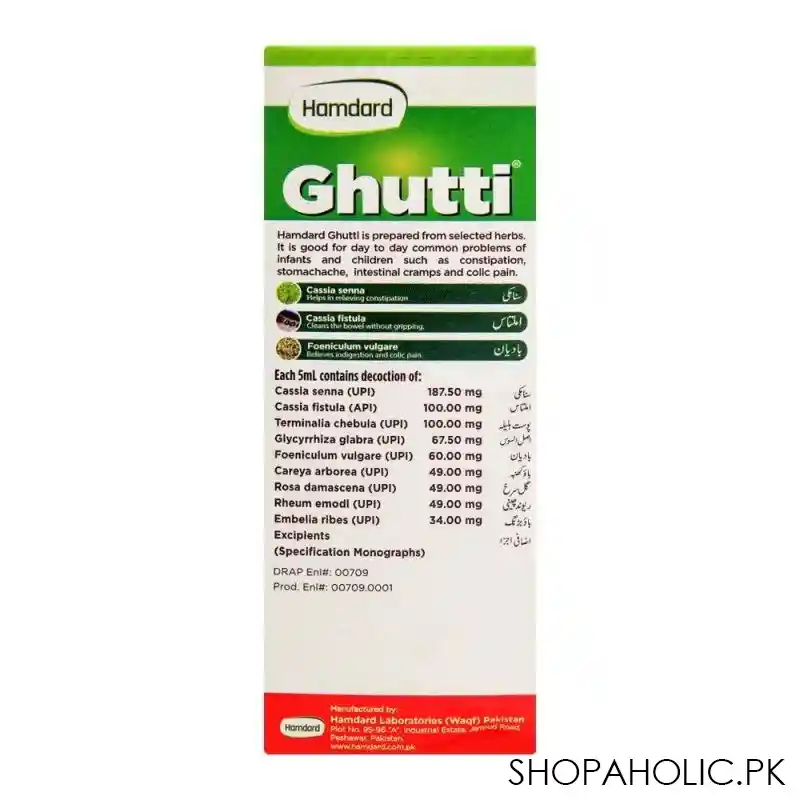 hamdard ghutti, 60ml image3