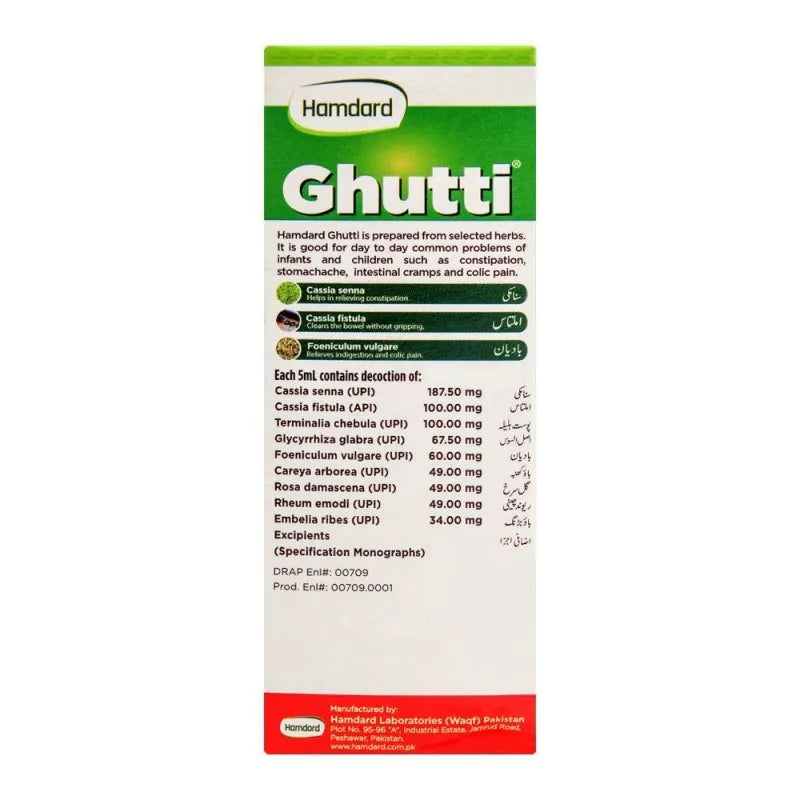 hamdard ghutti, 60ml image3