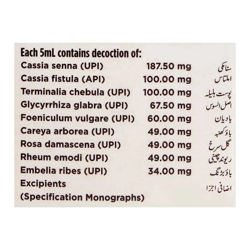 hamdard ghutti, 60ml image4