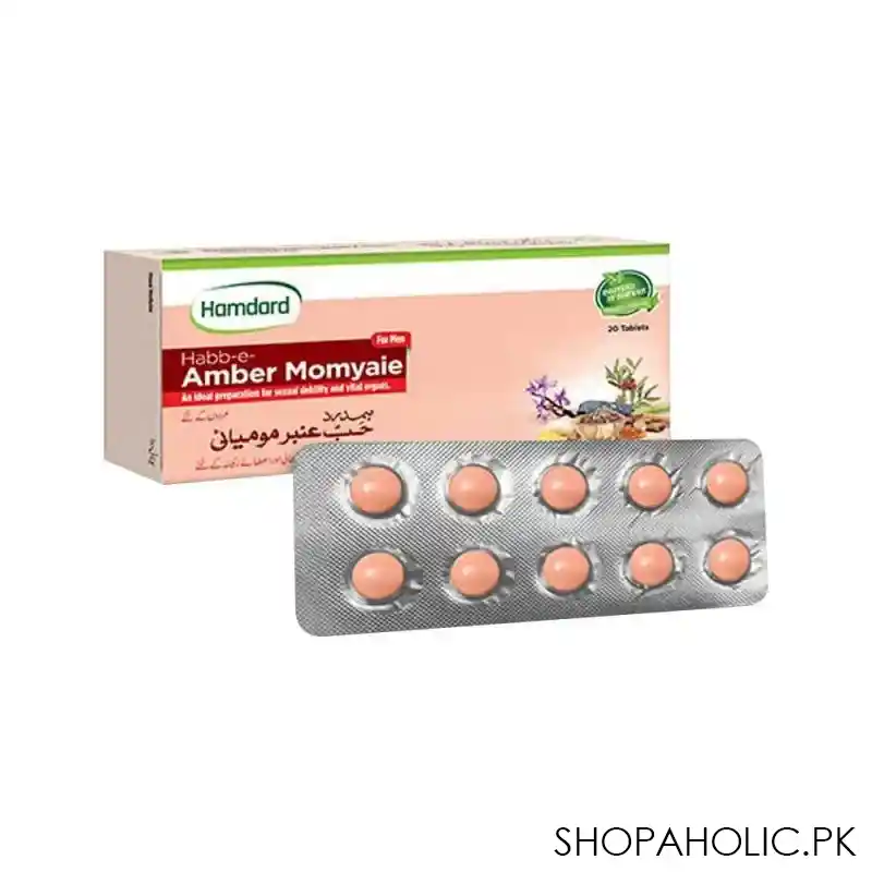 hamdard habb e amber momyaie, 20 tablets main image