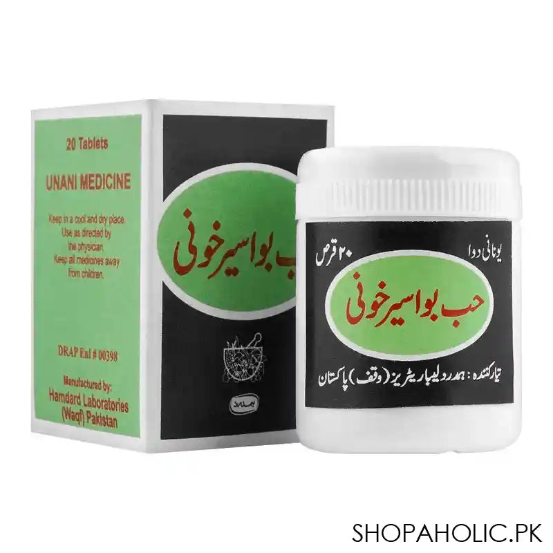 Hamdard Habb-E-Bawasir Khoni, 20 Tablets - Main Image