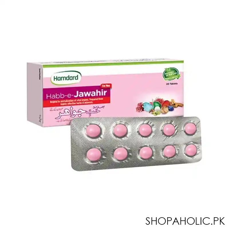 hamdard habb e jawahir, 20 tablets main image