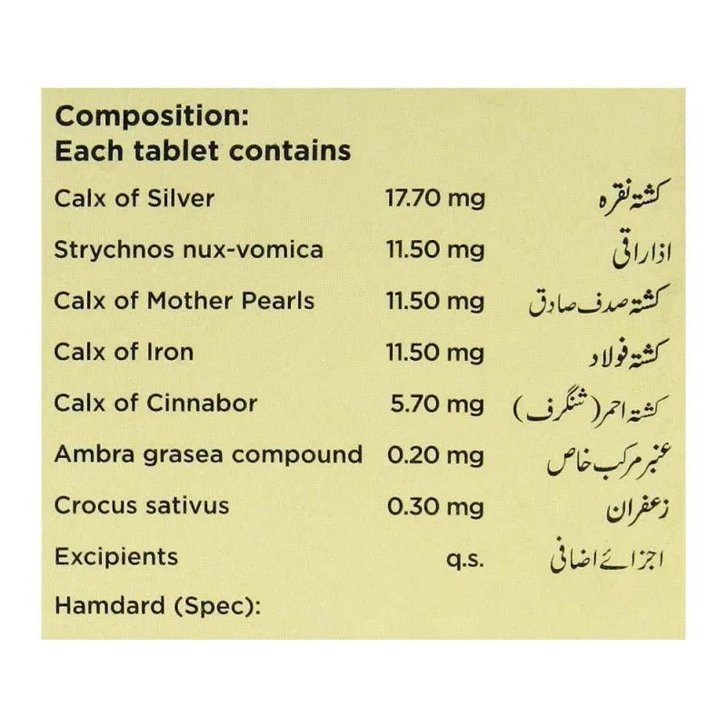 hamdard habb e khas, 20 tablets image4