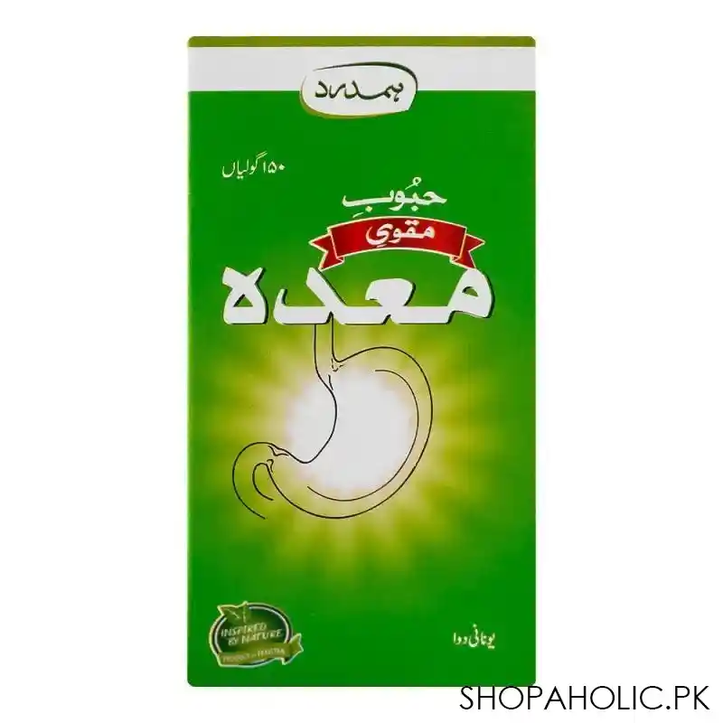 hamdard habob muqawwi e meda, 150 talets image2