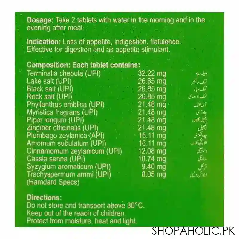 hamdard habob muqawwi e meda, 150 talets image5