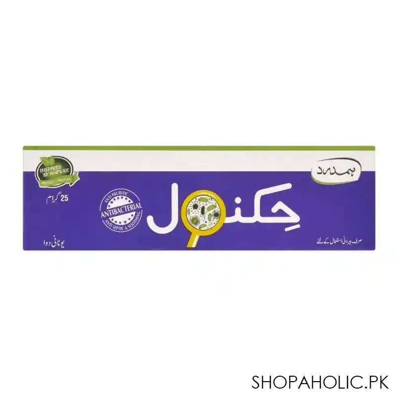 hamdard hiknol cream, 25g image2