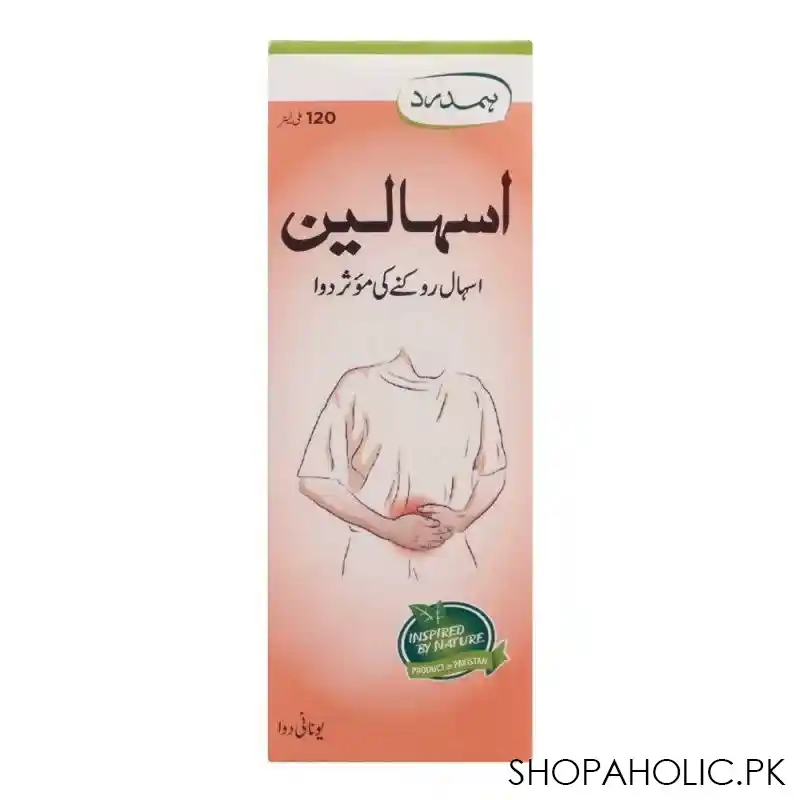 hamdard isshaleen syrup, 120ml image2