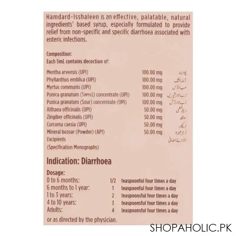 hamdard isshaleen syrup, 120ml image4