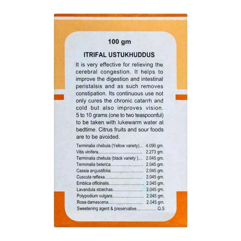 hamdard itrifal ustukhuddus, 100g image3