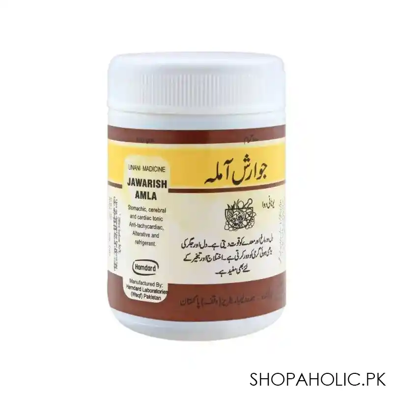 hamdard jawarish amla, 100g main image