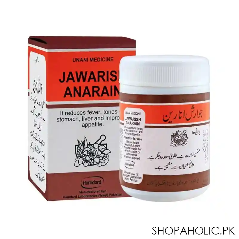 hamdard jawarish anarain, 100g image2