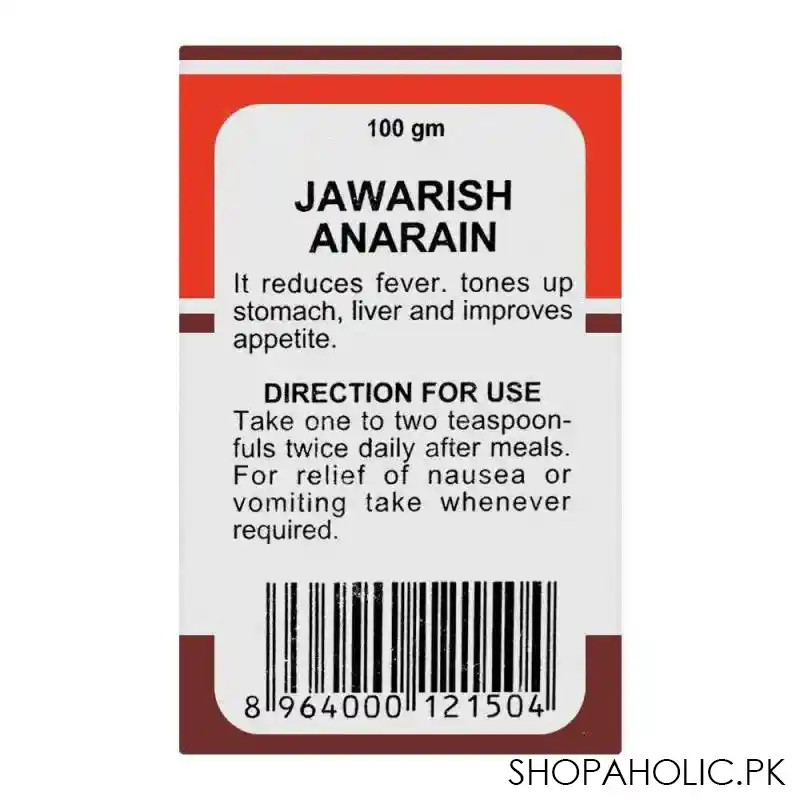 hamdard jawarish anarain, 100g image4